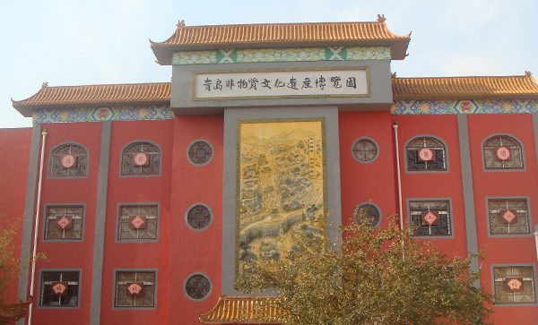 胶东非物质文化遗产博览园
