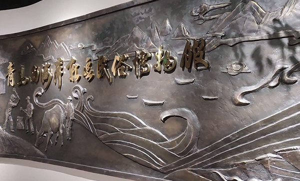西海岸新区民俗博物馆
