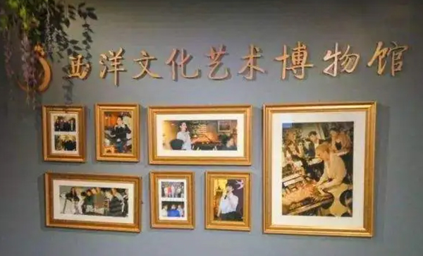 青岛西洋艺术博物馆