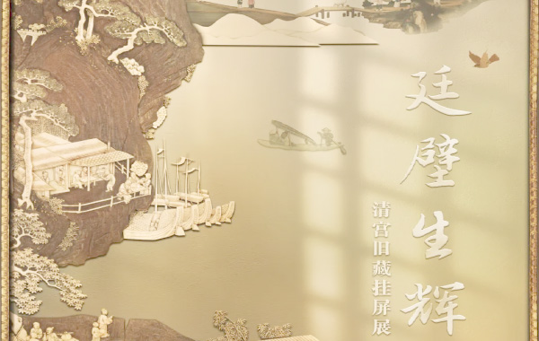 9月，全国100家博物馆的100个热门展览！